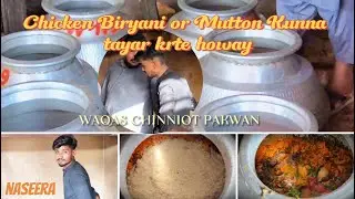 Chicken Biryani or Mutton Kunna Tayar Karte Howay [WAQAS CHINNIOT PAKWAN]