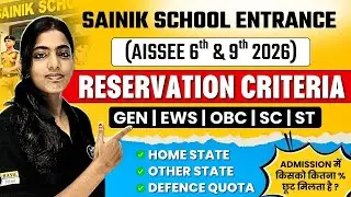 Sainik School Entrance Reservation criteria : Home State, Other State, Defence Quota | AISSEE 2026