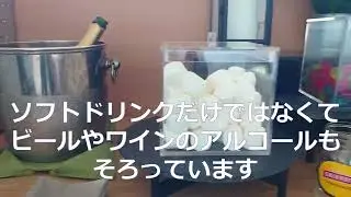 【和歌山観光】メルキュール和歌山串本