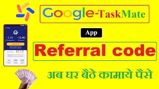 google task mate referral code | google task mate invitation code