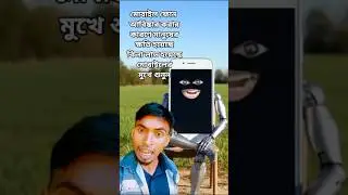 #tiktok #funny #funyvido #comedyshorts #comedy #comedyvidoes #foryou #tiktok video #short video