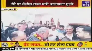 केंद्रीय राज्य मंत्री कृष्णपाल गुर्जर ने DUSU प्रेसिडेंट आर्यन मान को दी बधाई | Har Khabar