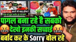 @LuckyPandey2Mऔर @YoutubeWaleBaba86मिल के पागल बना रहे है | Subscriber Kaise Badhaye 2022