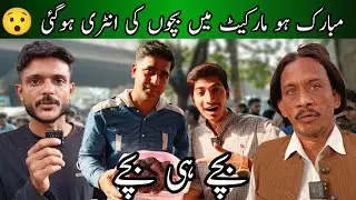 Lalukhet exotic birds market 23 November 2025 | Cheapest price parrot market in Karachi Pakistan
