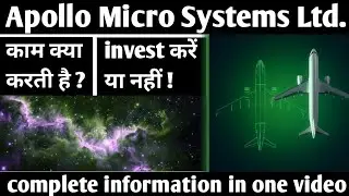 Apollo Micro Systems | apollo micro systems share latest news | apollo micro systems share analysis 
