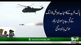 Pakistan Navy performs live missile firing in Arabian Sea