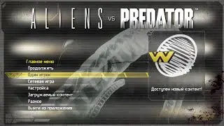 Aliens vs. Predator(2010) Прохождение: Морпех-  Пирамида Финал/ Marine - Pyramid Final ( No Talks)