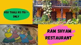 Ram Shyam Restaurant |Shantiniketan | Sonajhuri| Khoai er haat | Bolpur tour | Tilted Cup