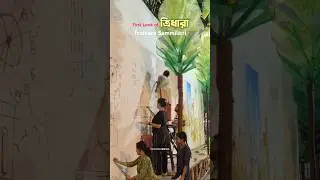 First look of 🍁Tridhara Sammilani Durga Puja 2024🍁#tridharasammilani #durgapuja2024 #kolkata
