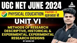 UGC NET Physical Education Unit 6 | Normal Probability Curve & Grading Scales  By Monu Sir