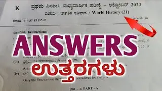 || 1ST PUC STUDENTS MID TERM EXAM HISTORY KEY ANSWERS || IN KANNADA ||  KARNATAKA ||
