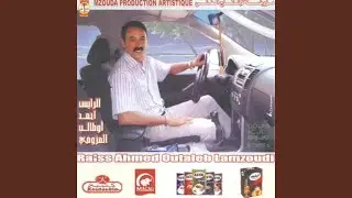 Mawlay Brahim Bomoslam