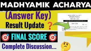 Jharkhand Madhyamik Acharya 🎯 Answer Key ☑️ Result Update ☑️ Subject wise 👉 SAFE SCORE ☑️ CUT-OFF‼️