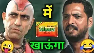 Main vimal khaunga 😅😂|dubbed compilation comedy 🤣|funny video 