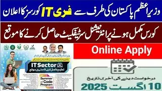Prime Minister Free Courses Programs 2025 |Free Technical Course | How To Apply Online | فری کورسزز