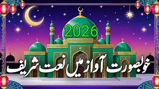 A Heart-Touching New Naat 2026 | When Salary Stops, Trust in Allah Never Ends
