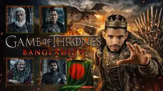 গেম অফ থ্রোন্স ELECTION VIDEO x NOMAN AEBY