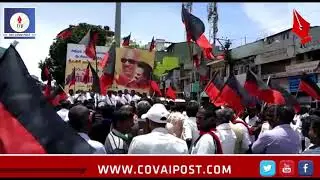 DMK agitation in Nilgiris