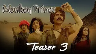 Monkey prince Teaser 3 | Studio Art |  Debolina Kumar | Manali Dey