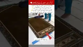 New Technology in Makkah This Ramadan | Enhancing the Worship Experience 🕋✨ #love #islam