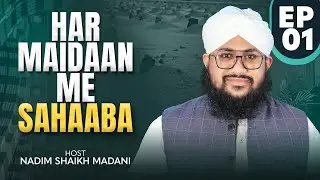 Har Maidaan Me Sahaaba - EP 01 - Qaariye Quraan Hazrat Ubai Bin Kaab - Nadim Madani - FGN Channel