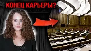 Мать прикрыла! Дочь Раппопорт отделалась штрафом за контрабанду наркотиков.