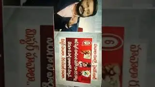 chandrababu skill scam#chandrababu donga#chandrababu donga doctor Certificate
