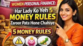 Women Personal Finance: Har Lady Ko Yeh 5 Money Rules Zaroor Pata Hone Chahiye #smitaafinance 