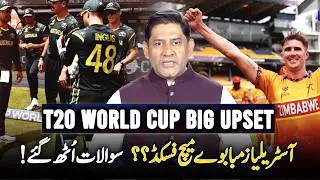 T20 World Cup Big Upset - Australia vs Zimbabwe Match Fixed ? Serious Questions Raised - Yahya Vlog