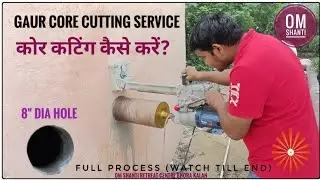 Core Cutting karne ka Process | Core Cutting kaise kare? #corecutting