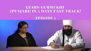 Learn Gurmukhi (Punjabi) in 5 days Fast track - Episode 5