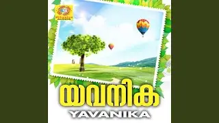 Aarunee Sharike