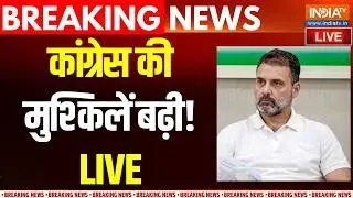 Congress Protest At AI Summit News: कांग्रेस की मुश्किलें बढी ? Rahul Gandhi | BJP