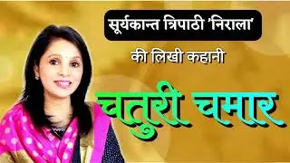 सूर्यकान्त त्रिपाठी 
