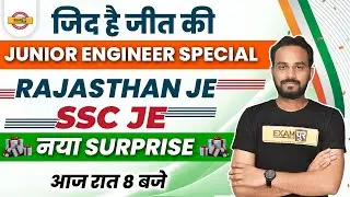 Rajasthan JE Classes | SSC JE Online Classes | RSMSSB JE Online Classes | By Ketan Sir