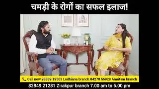 Skin Problems & Ayurvedic Insights | Apex Global International Expert Advice