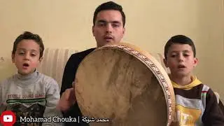 فرقة زين العابدين - يا رب الباري هذا افتقاري - متى فرج الله - محمد أبو نجيب شوكة - Mohamad Chouka