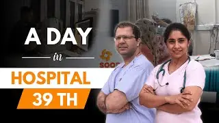 A Day in Hospital: 39th | Real Patient Eye Treatment Story at Sood Hospitals Kaithal