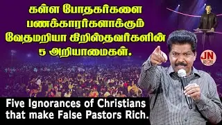 Five Ignorances of Christians that make False Pastors Rich | End Time Warnings Messages | Samsonpaul