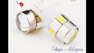 Automobile lamps