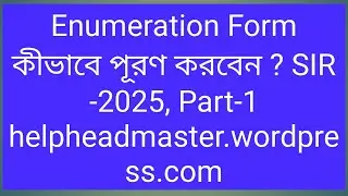 Enumeration Form | SIR 2025 | Special Intensive Revision 2025