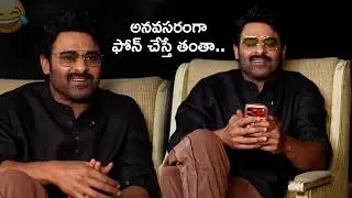 Prabhas Giving His Phone Number | DARLING Talks Full Interaction | Prabhas|  Prabhas Mobile Number