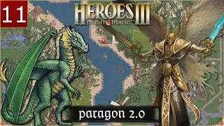HoMM III: Paragon 2.0. Прохождение хардкорной карты. Часть 11