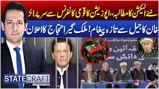 Opposition Demands New Elections | Imran Khan Announces Nationwide Protest | State Craft