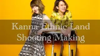 【撮影オフショット】 Kanna Ethnic Land movie