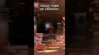 Так вообще бывает? #dota2 #дота #dota #дота2 #dota2memes