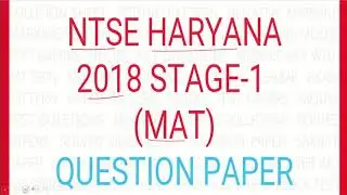 NTSE MAT Previous year Paper | ntse exam paper 2021 class 10 ||Ntse exam 2018 with answer| #NTSE