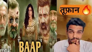 Baap | Baap Official Trailer | Baap Movie | Baap Movie Review | Sunny Deol, Sanjay Dutt