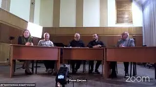 Онлайн трансляція заходу 