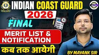 Indian Coast Guard 2026 merit list कब आयेगी ? Icg New Notification Detail